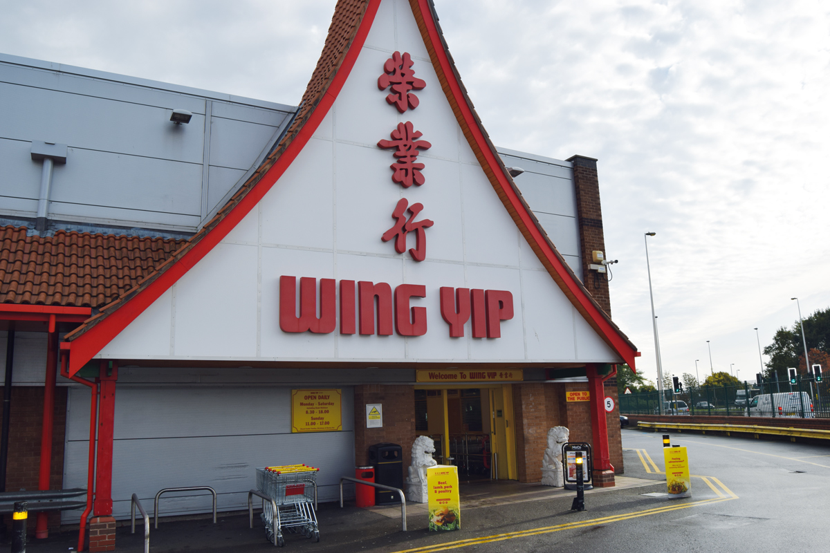 Wing Yip Birmingham